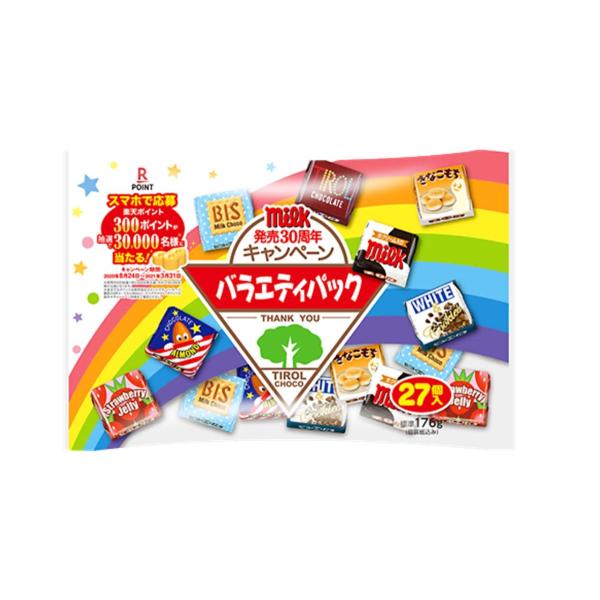 ネコポス送料無料　正規袋 チロルチョコ バラエティパック 25粒セット チョコレート 駄菓子 チョコ　送料無料　ペイペイ ポイント