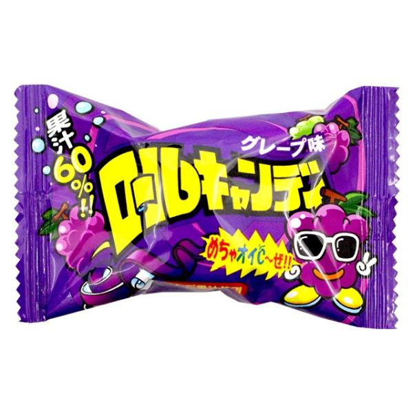 グレープ味キャンディ 60g×2袋 60円 やおきん ロールキャンディ グレープ味 [1箱 24個入