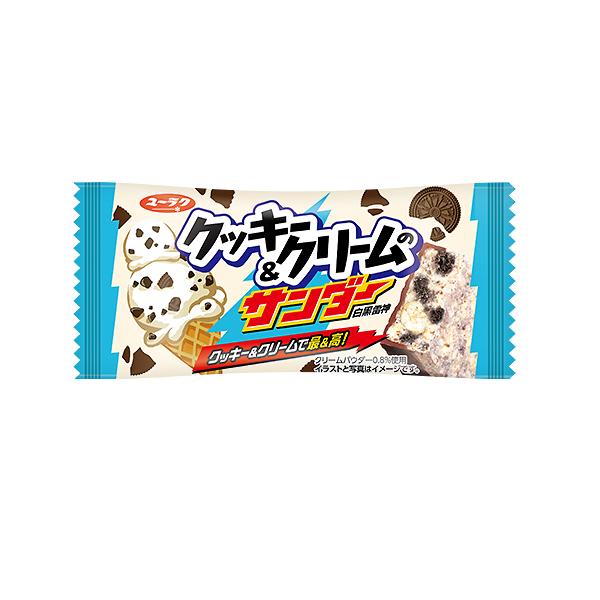 クッキー＆クリームのサンダー、ブラックサンダー、ポイフル、チョコあんぱん、トッポ クッキー＆クリームのサンダー ブラックサンダー公式通販