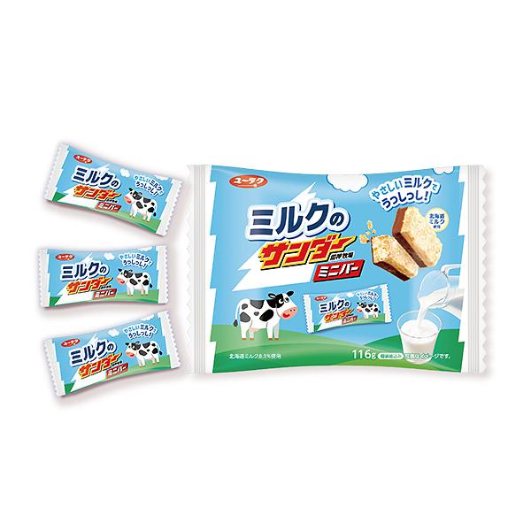 女性が喜ぶ♪ シャルボネルエウォーカー ピーターラビット ミニ