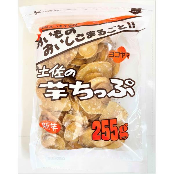 【送料無料・メーカー/問屋直送品・代引不可】横山食品 土佐の芋チップ 255g×15袋入