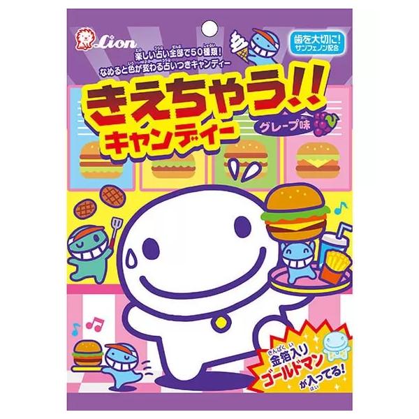 きえちゃう！！キャンディー　きえちゃう君　オリジナルストラップ　当選品　非売品 きえちゃう！！キャンディー きえちゃう君 オリジナルストラップ
