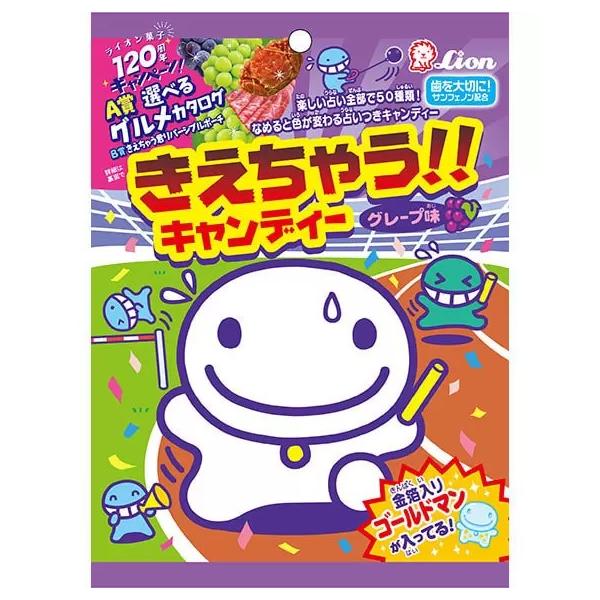 きえちゃう！！キャンディー　きえちゃう君　オリジナルストラップ　当選品　非売品 きえちゃうキャンディー 79g入 1袋 ライオン菓子（株） : 善野菓子店