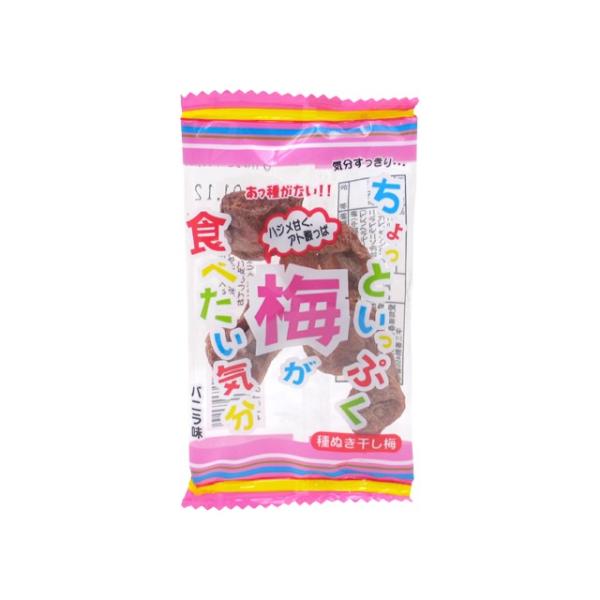 ＜ちょっといっぷく梅　4ｇ×30袋入　(株）一榮食品＞【送料の目安】　当商品のみの場合、嵩的に数量30まで　送料１個口料金で発送できます！　他のお菓子と同梱可能です。（送料無料商品、お菓子袋詰め合わせを　除く）【注意事項】・パッケージのデザ...