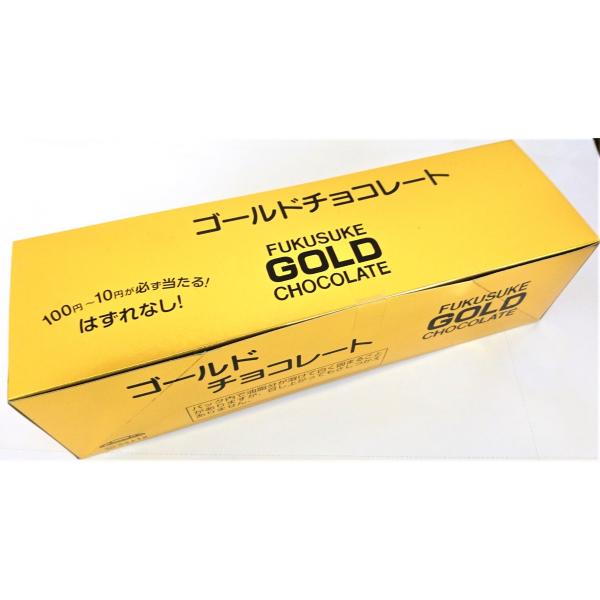 ※あたり金券分の商品12個が余分に入っていますので、金券当りくじが出ましたら、その金券分をあげたりして遊んでください。この商品を取り扱っていますお近くのお店や弊ショップでのあたり分の交換はできません。ご了承ください。【送料の目安】　当商品の...