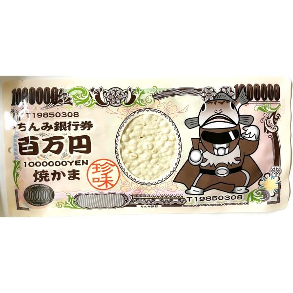 【送料の目安】当商品のみの場合、嵩的に数量120まで、送料１個口料金で発送できます！　他のお菓子と同梱可能です。（送料無料商品、お菓子袋詰め合わせを除く）1枚外装袋大きさ：横41.5ｃｍ　縦19.5ｃｍ【注意事項】・パッケージのデザイン等、...