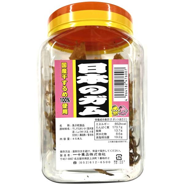 【送料の目安】当商品のみの場合、嵩、重さ的に数量24個まで送料１個口料金で発送できます！　他のお菓子と同梱可能です。（送料無料商品、お菓子袋詰め合わせを　除く）【注意事項】・パッケージのデザイン等、予告なく変更する場合があります。・当社店舗...