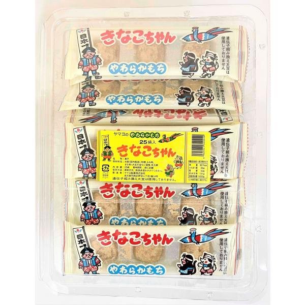 だいきちきなこ商品 MOCHIcube12個入[A079BN] | 店舗,宝月堂 | 旅するように和菓子と