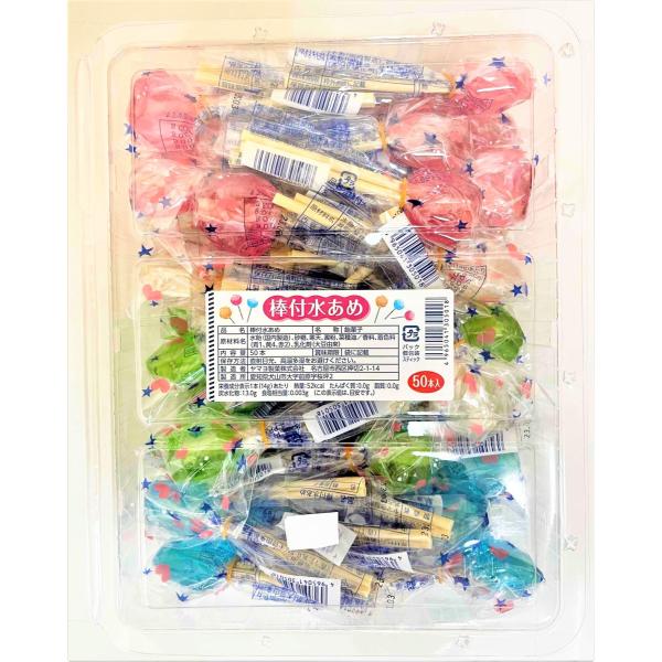 棒付水あめ 50本入 1BOX ヤマヨ製菓（株） : 善野菓子店 Yahoo