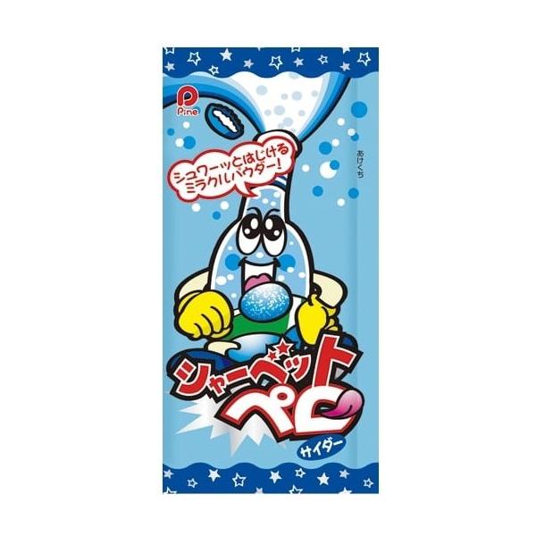 【送料の目安】当商品のみを嵩的に数量24(バラ数720個）まで送料１個口料金で発送できます！　他の商品と同梱可能（お菓子袋詰め合わせ、送料無料商品は除く）1袋あたりの外装サイズ：縦14.5ｃｍ×横7ｃｍ×厚さ0.9ｃｍ【注意事項】・パッケー...