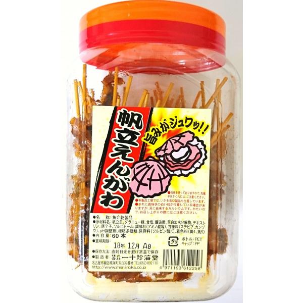 񂪂@60{@()\C@y27܂őPŔł܂z