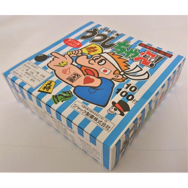 うつしちゃえ！　100個入+当たり分　ジャック製菓（株）