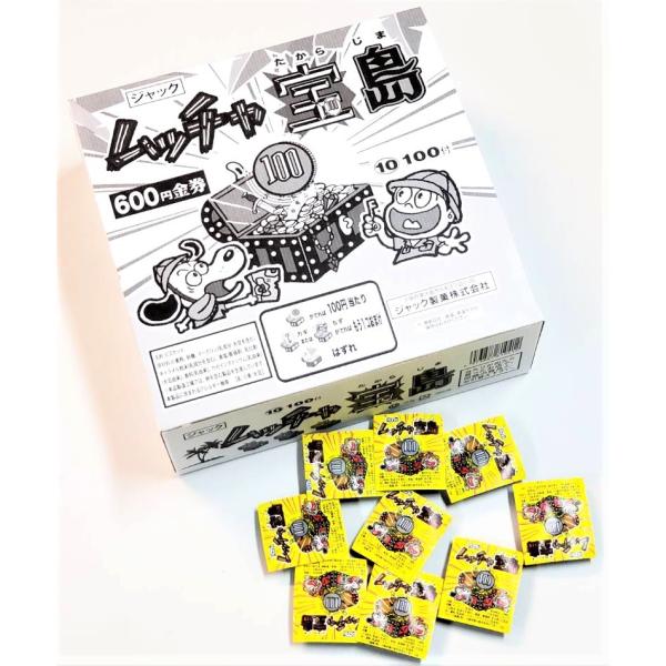 東芝乾電池Xプラン 冒険宝島 駄菓子屋物？珍品 東芝アルカリ電池 単2形 4本パック: サンドラッグ｜JAL Mall