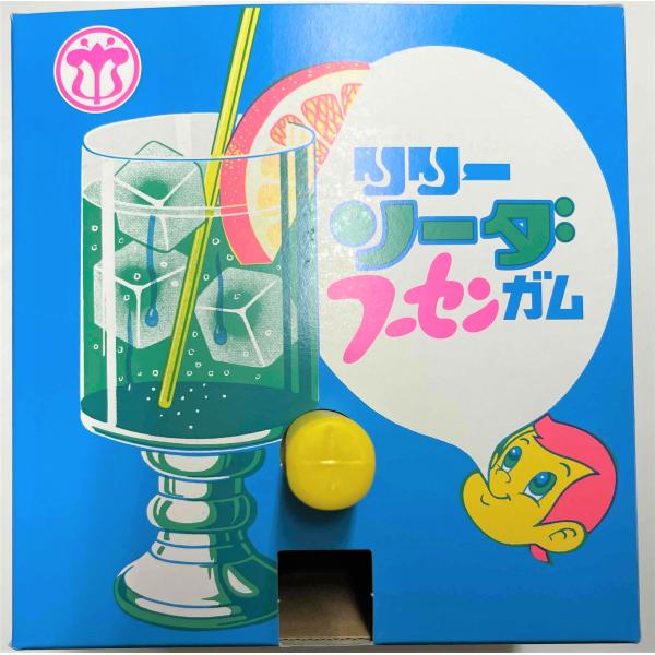 ※当り分が余分に入っています。当り玉ガムが出ましたら、その当たり分をあげたりして遊んでください。この商品を取り扱っていますお近くのお店や弊ショップでの当たり分の交換はできません。ご了承ください。【送料の目安】　当商品のみの場合、重さ的に数量...