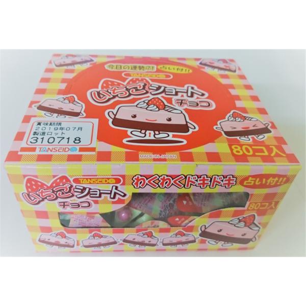 【送料の目安】当商品のみの場合、嵩、重さ的に数量96BOXまで送料１個口料金で発送できます！　　他の商品と同梱可能！（送料無料商品、お菓子袋詰め、メーカー直送商品を除く）【注意事項】・パッケージのデザイン等、予告なく変更する場合があります。...