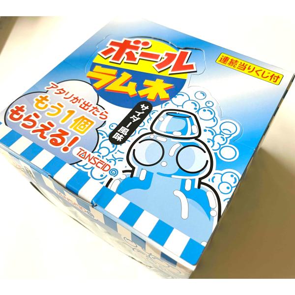 ＜サイダーボールラムネ　110個入（+10個　当りくじ分）　（株）丹生堂本舗＞※当りくじが出ましたら、その当り分をあげたりして遊んでください。この商品を取り扱っていますお近くのお店や弊ショップでのあたり分の交換はできません。ご了承ください。...