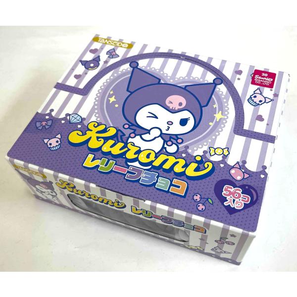 クロミレリーフチョコ　56個入　1BOX（株）丹生堂本舗