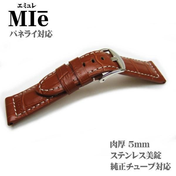 ライアリ【新品】パネライ 純正 ベルト ストラップ ブラウン アリゲーター パネライ 】純正ストラップ アリゲーターダークブラウン