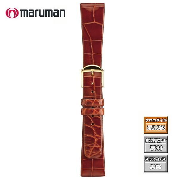 時計バンド 時計ベルト 時計際幅 19mm 美錠幅 14mm クロコダイル 金茶 
