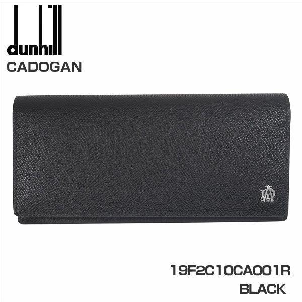 割引お買い得 長財布 財布 誕生日 小銭入れ付き メンズ財布 プレゼント ブラック ダンヒル クリスマス ギフト カドガン Eaisg Dunhill Cadogan 19f2c10ca001r アウトレット 大阪 Jlt Polinema Org