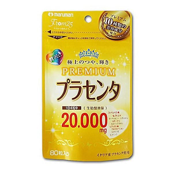 マルマン プラセンタ 20.000 プレミアム サプリメント 女性 470mgx80粒