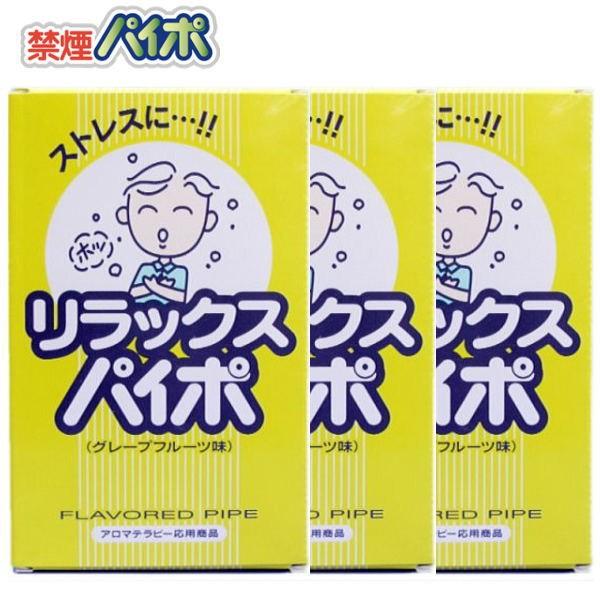 あの禁煙グッズのパイオニアの「禁煙・パイポ」です。大ヒットしたＣＭ「私はこれで…やめました」はいまだに語り草となっている面白ＣＭで一世を風靡して、30年以上が経過し、なんと、延べ約1億3千万人以上の方に愛用されています。タバコをやめたい、本...