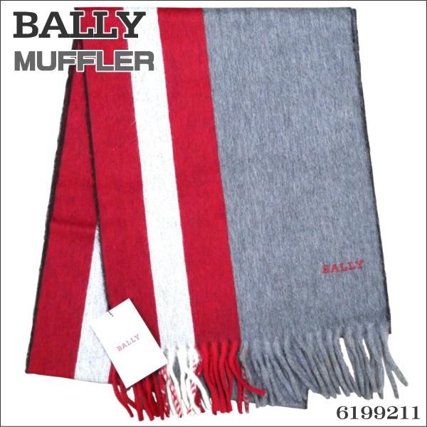BALLY マフラー メンズ バリー スカーフ レッドｘグレー系 ウール イタリー製 6199211 ギフト プレゼント クリスマス