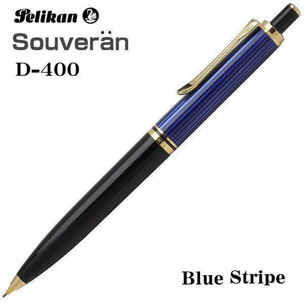 Pelikan シャープペンシル スーベレーン D400 茶縞