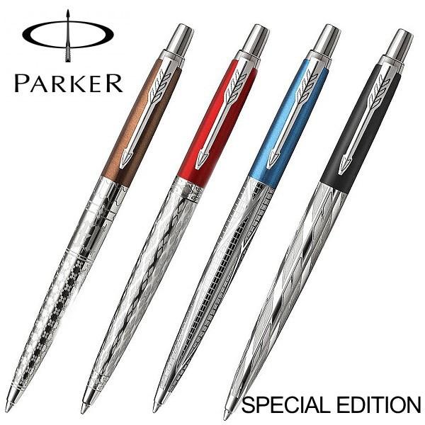 パーカー ボールペン ジョッター スペシャルエディション ギフト 新入学祝い 就職祝い プレゼント クリスマス Jotter Sp Shop Gto 通販 Yahoo ショッピング