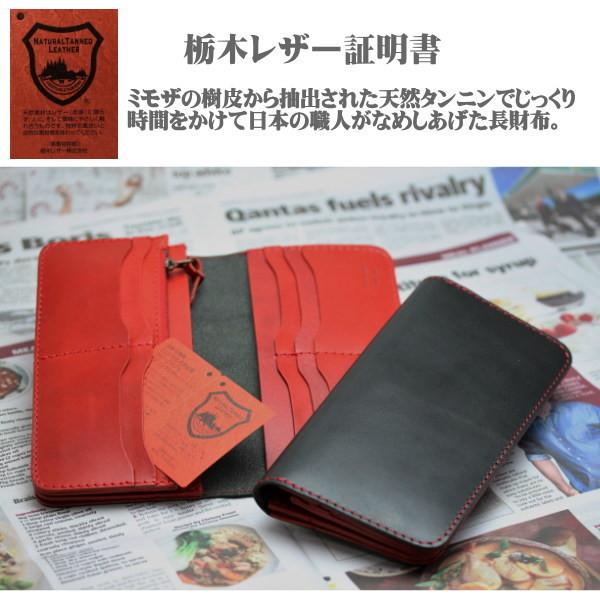 長財布 メンズ財布 ブラック 手作り品 ヌメ革財布 栃木レザー オール日本製 レザーウォレット ギフト プレゼント 贈答品 Jp 3500bk Shop Gto 通販 Yahoo ショッピング