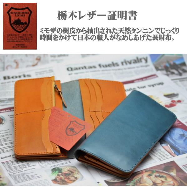 長財布 メンズ財布 ブルー 手作り品 ヌメ革財布 栃木レザー オール日本