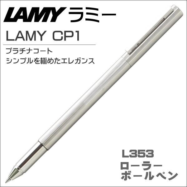 ボールペン プラチナコートの人気商品・通販・価格比較 - 価格.com