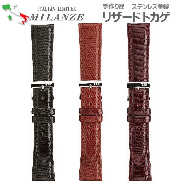 時計ベルト 時計バンド トカゲ リザード 時計際幅 16mm 17mm 18mm 20mm