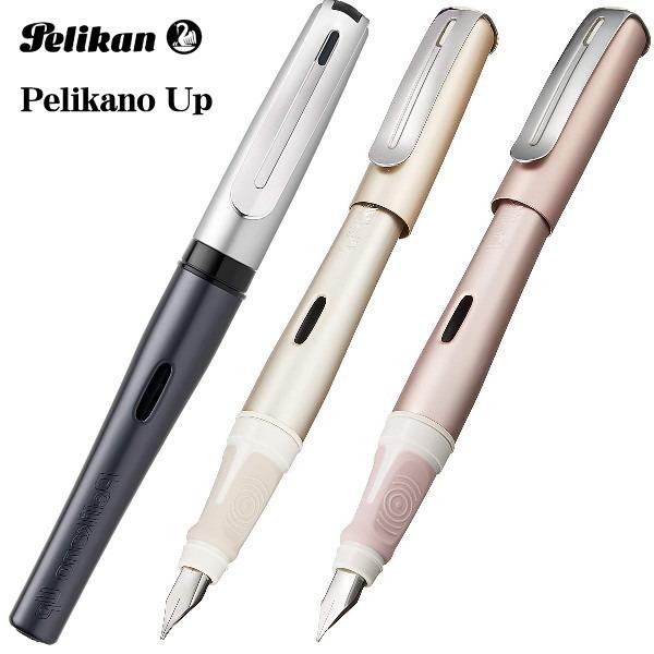 名品『ペリカン』の万年筆とボールペン譲ります。(取引完了）