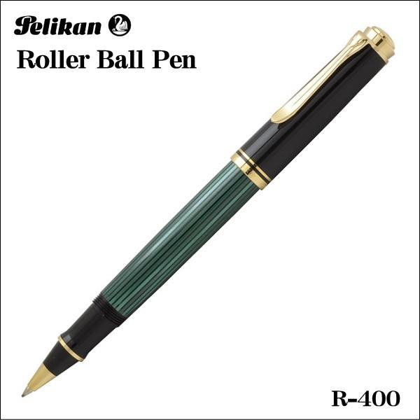 Pelikan ペリカン ローラーボールペン スーベレーン R400 グリーン縞 