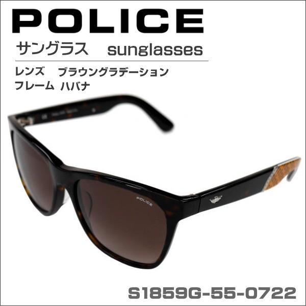 ポリス サングラス ネイマールの人気商品 通販 価格比較 価格 Com