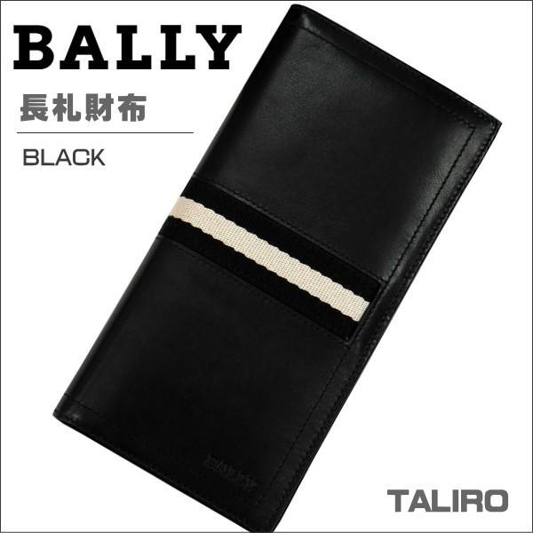BALLY バリー メンズ財布 長札財布 ファスナー小銭入れ BLACK ブラック