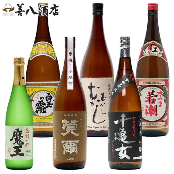 zenpachi-saketen_set-0020