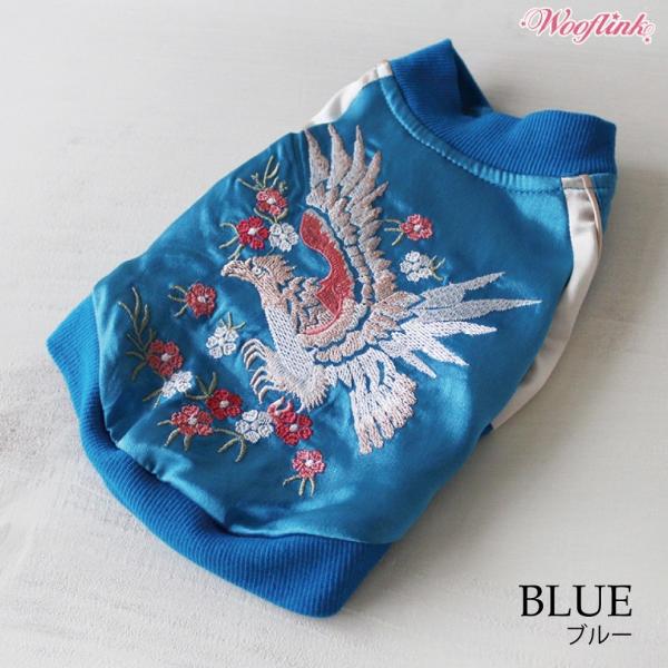 犬用 ドッグ ウェア 犬服 スカジャン Wooflink Embroidery Bomber Jacket スタジャン ジャンパー ウーフリンク 小型犬 中型犬 Buyee Buyee Japanischer Proxy Service Kaufen Sie Aus Japan