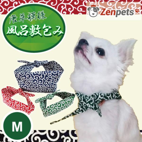 Zenpets 犬 ネックバンダナ 唐草模様 通常版 Mサイズ Zenpets 犬 ネックバンダナ 唐草模様 通常版 Mサイズ