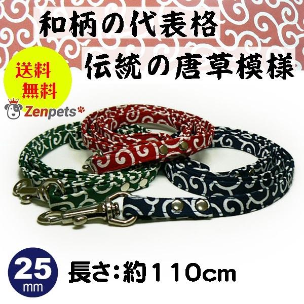 p [h [V a 炭 Zenpets  25mm  IV 킢 ^