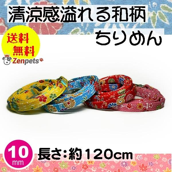 p [h a ߂ Zenpets 10mm k  IV 킢 ^