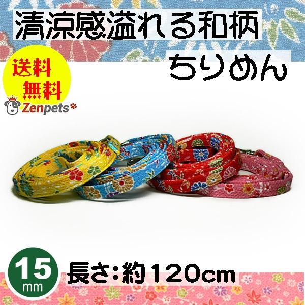 p [h a ߂ Zenpets 15mm k  IV 킢 ^