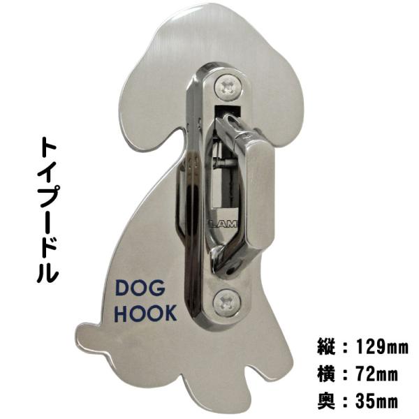 リードフック　大型犬用 web-takigawa_exo-sun02k