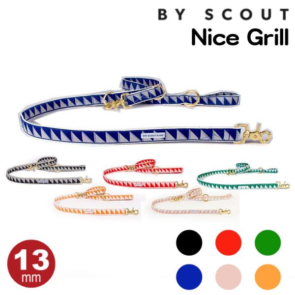 SEE SCOUT SLEEPのアジャスタブルリードと首輪 犬用 アジャスタブル リード See Scout Sleep ナイスグリル 13mm
