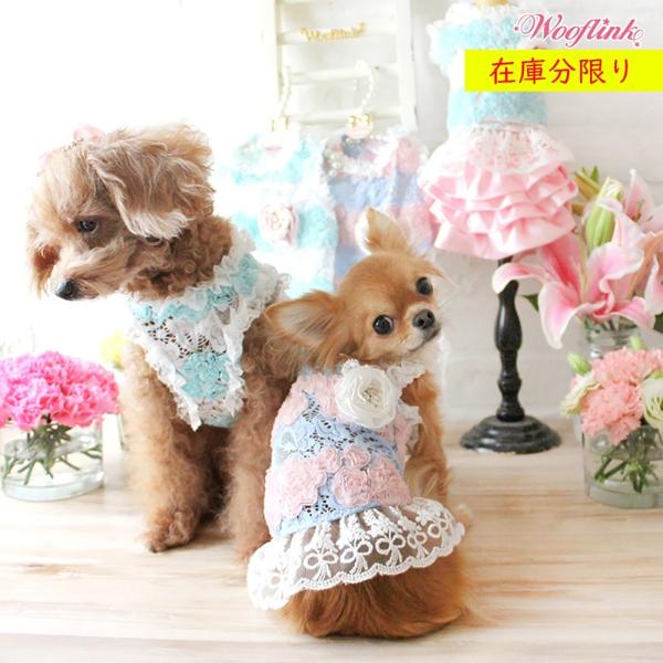 在庫限り 犬服 シャツ 春服 夏服 秋服 ノースリーブ Wooflink ALL ABOUT ME ドッグ ウェア オール アバウト ミー 小型犬 中型犬 爆買