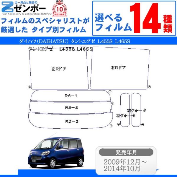 J[tB Jbgς݃_CnciDAIHATSUj ^gGO[ L455S L465S p AZbg X[N