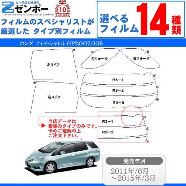 Jbgς J[tB z_iHONDAj z_ tBbgVg GP2 GG7 GG8  p ԗp J[pi 悯 UVJbgʔ [/A[Zbg X[N