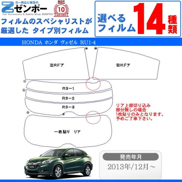 Jbgς݃J[tB z_/HONDA F[ RU1-4 Ԏ