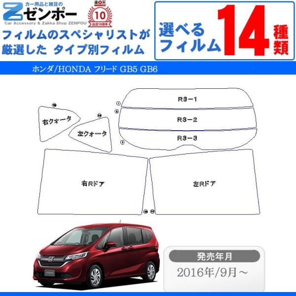 Jbgς݃J[tB z_/HONDA t[h GB5 GB6 Ԏ